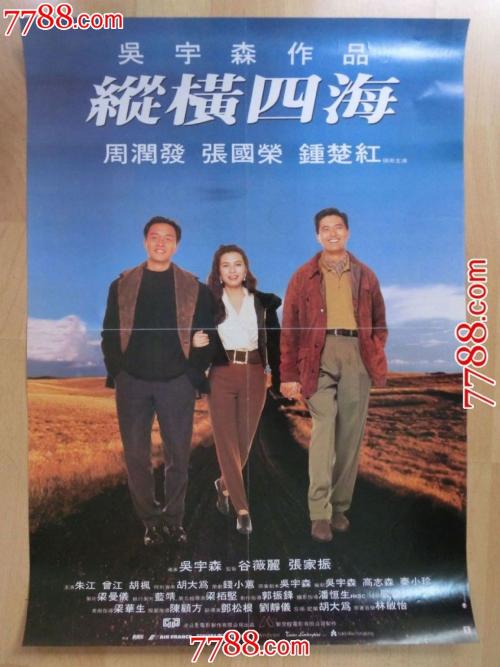 购买假南卡罗来纳州身份证